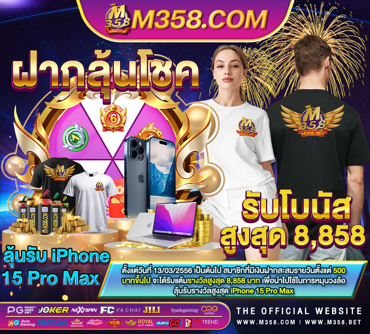 pg slot เครดิต ฟรี ล่าสุด 918kiss ยิง ปลาเกม ยิง ปลา pg